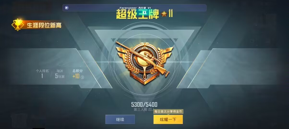 和平精英先行者透视直装 - 第五人格卡片怎么玩详细解说辅助预览图